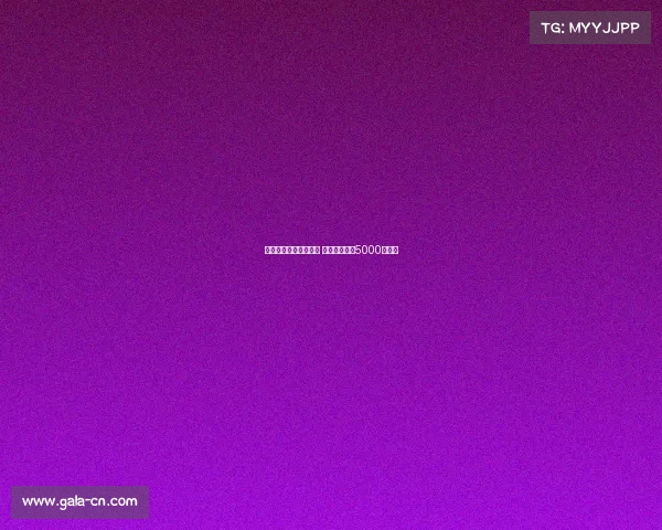 迪布林渴望加盟埃弗顿 南安普顿标价5000万英镑